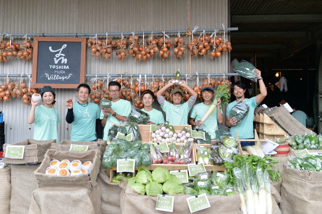 吉田村まつり 地場農産物の直売