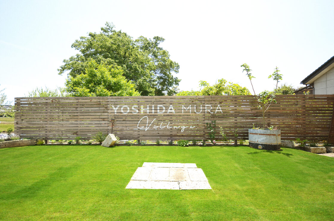 グランピング 吉田村ビレッジ