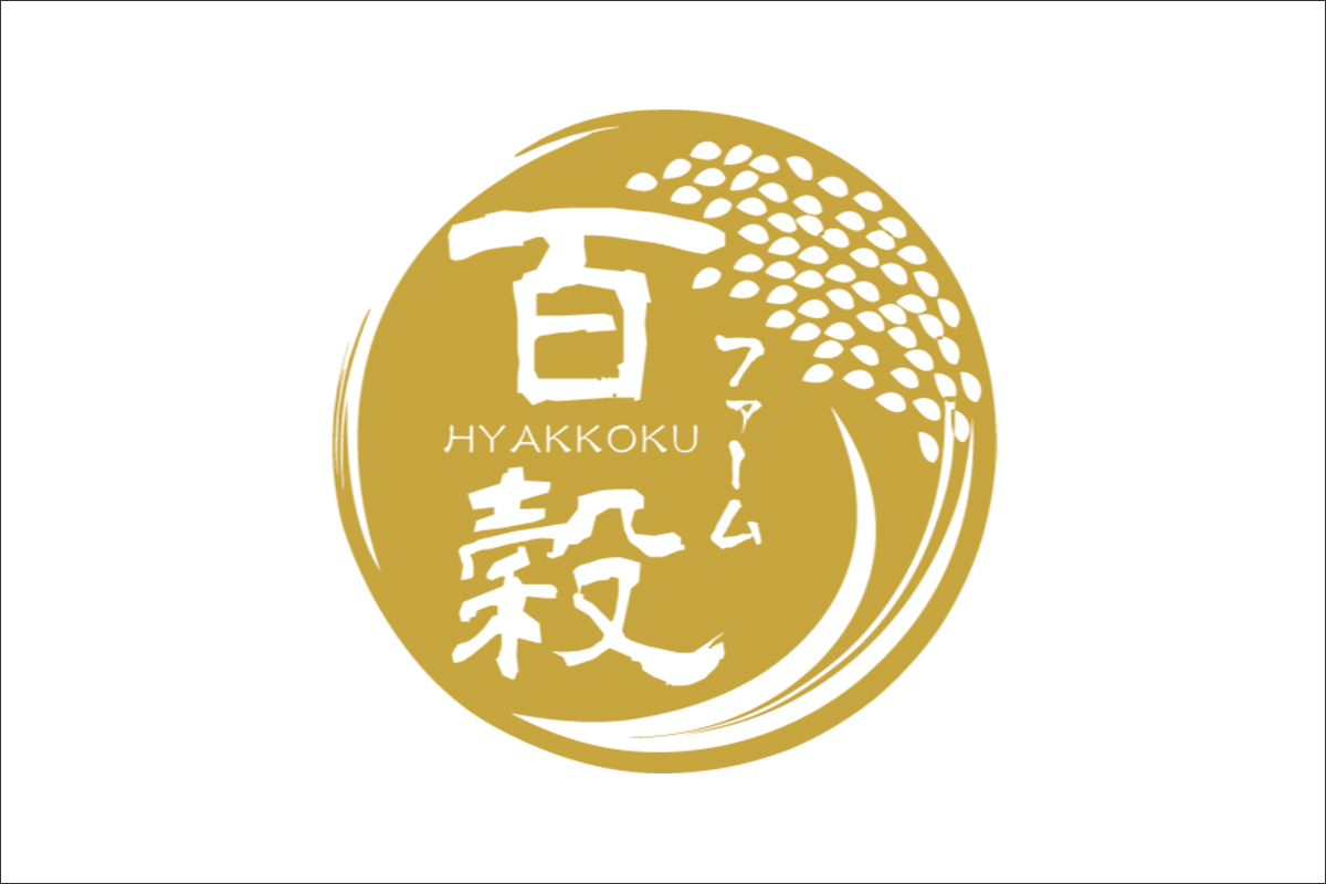 株式会社百穀
